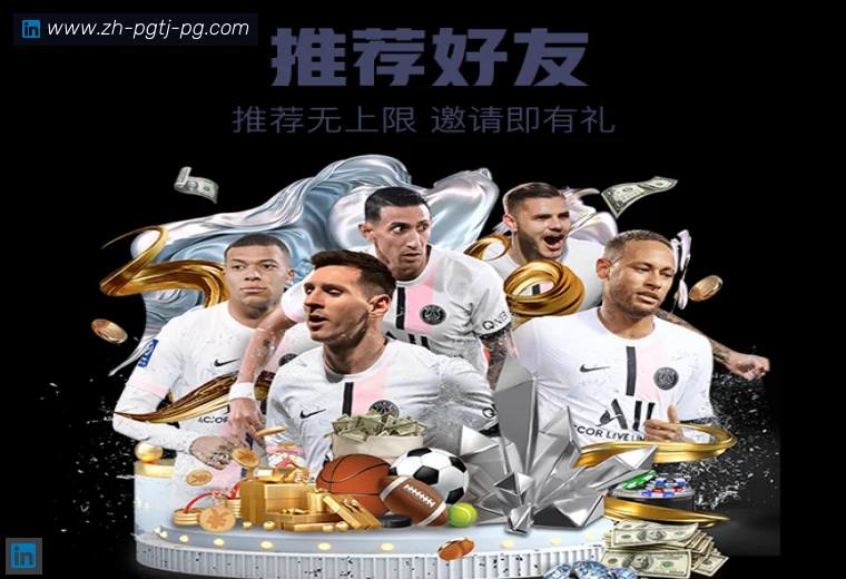 PG模拟器体育APP