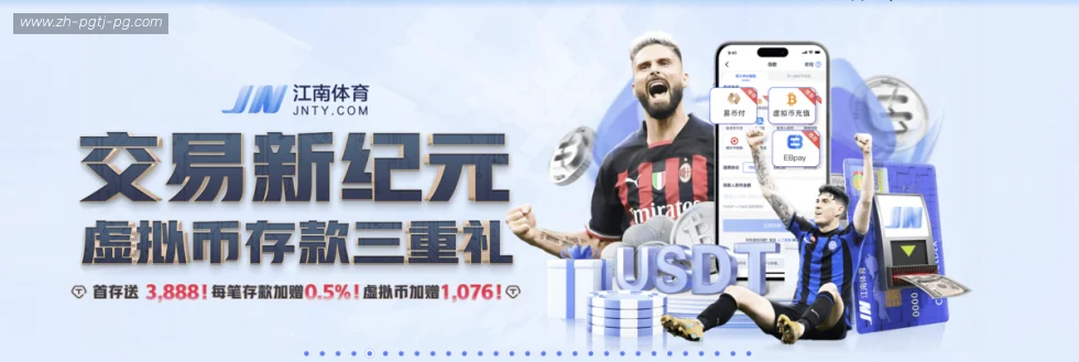 PG模拟器 banner